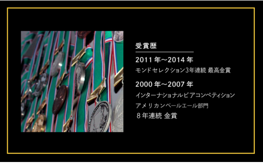 【定期便3ヶ月】【よなよなエール】クラフトビール350ml×24缶