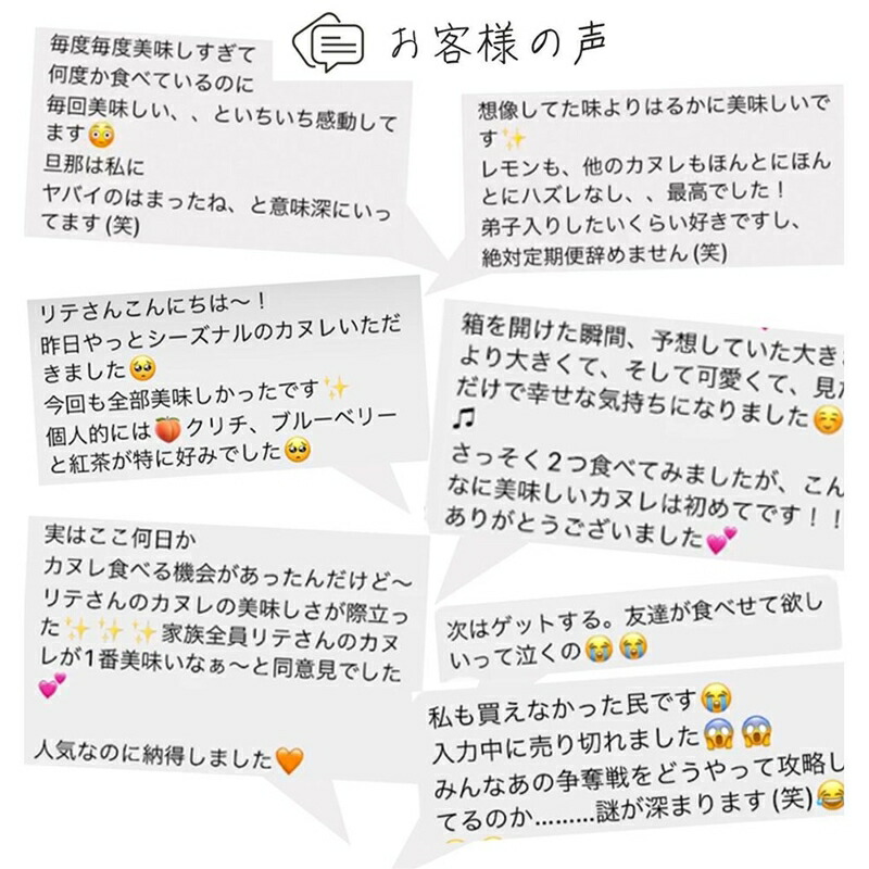 【カヌレリテ】上質素材のカヌレ6種6個（シグネチャーアソート）| 冷凍 菓子 おうちカフェ スイーツ デザート 食べ比べ 詰め合わせ