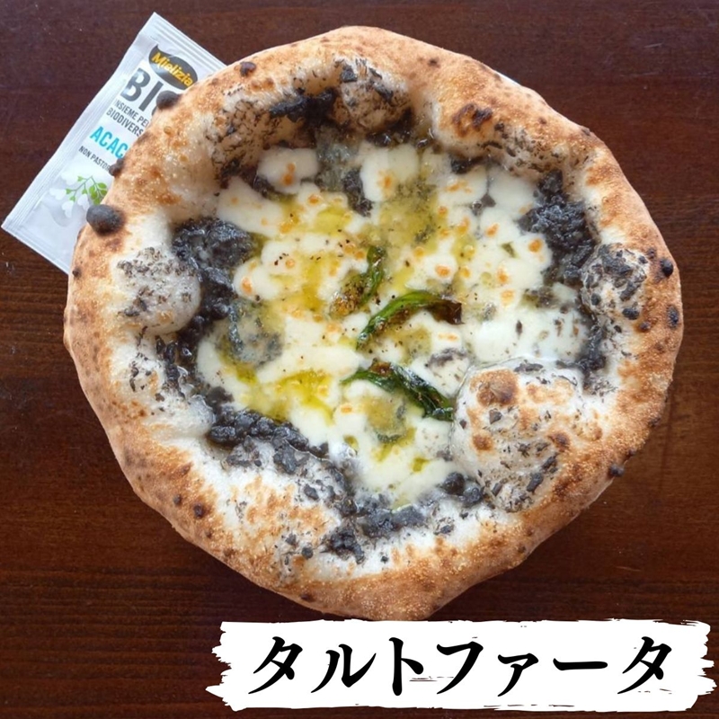 デラックスセット（パーティー用冷凍ピッツァ　１０枚）　ピザ　チーズ　食べ比べ　パーティー【 ピザ 長野県 佐久市 】