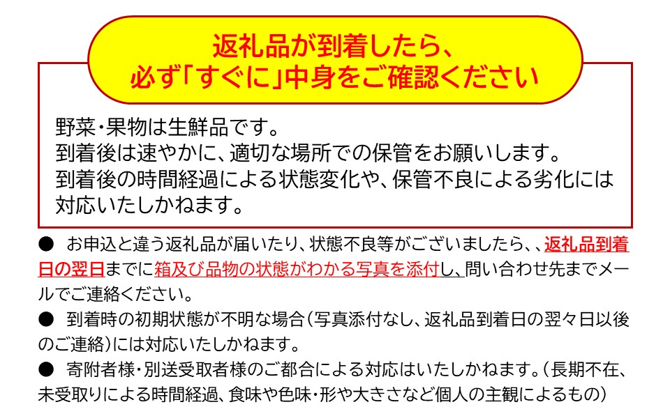 長野県佐久市産『ミニ野菜(根菜類)100本セット』（北海道・沖縄・離島は配送不可） 高原野菜 産地直送 新鮮 旬彩 減農薬 減化学肥料  信州 おまかせ【 長野県 佐久市 】
