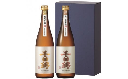 千曲錦 純米吟醸&辛口特別純米 2本セット (CNJ-30) 長野県産米 日本酒 720 純米 信州 ご当地 純米吟醸 飲み比べ 辛口 お取り寄せ