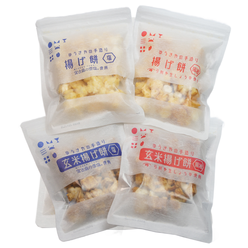 ゆうきやの手造り揚げ餅（1袋90ｇ×4種） 煎餅 おかき あられ 米 和菓子 スナック 詰め合わせ | 揚げもち こがねもち 長野県 佐久市