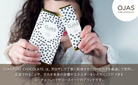 【OJAS(R) PURE CHOCOLATE.】木箱入りフクロウチョコレート ３粒入り