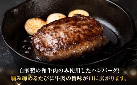 【峯村牛】生ハンバーグ5個セット|冷凍　和牛