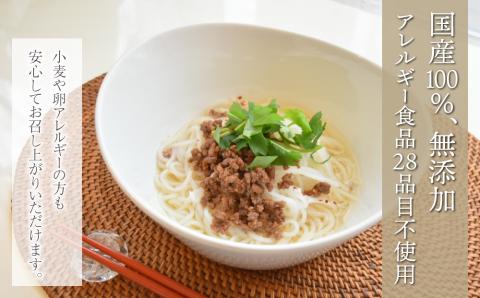 【グルテンフリー】一等級コシヒカリ使用「信州八重原　お米のめん」１０袋入り｜小麦・卵 不使用 無添加 米粉麺※2025年10月下旬以降順次発送