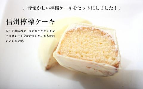 【6回定期便】御菓子処花岡　檸檬ケーキ14個