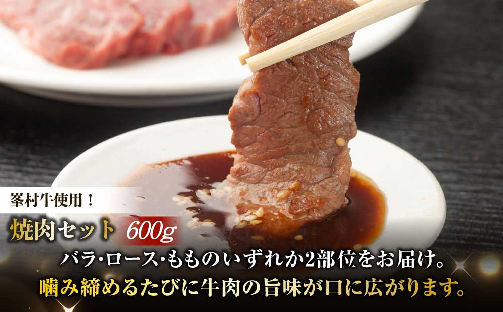 とうみの和牛頒布会A（3回コース）｜信州プレミアム牛 黄金シャモ