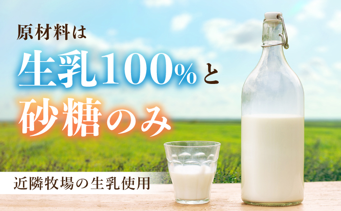 【アトリエ・ド・フロマージュ】飲むヨーグルト加糖タイプ200ml10本