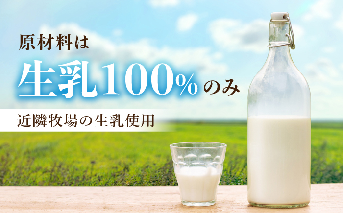 【6回定期便】飲むヨーグルトプレーンタイプ200ml10本【アトリエ・ド・フロマージュ】