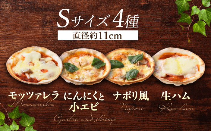 アトリエ・ド・フロマージュ　チーズ工房のアソートセット | チーズ 5種 ピザ 飲む ヨーグルト 長野県