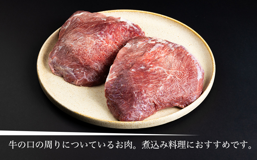 【信州プレミアム牛】牛ほほ肉 1kg（小田切牧場）｜長野県 東御市 黒毛和牛 霜降り 牛肉 冷凍 人気 ギフト