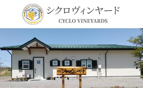 ミシュラン星獲得レストラン採用の赤ワイン【496ワイナリー】