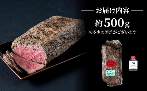 【3回定期便】小田切牧場信州プレミアム牛ローストビーフ約500ｇ