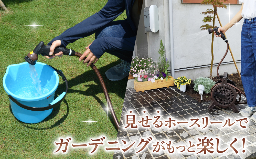 【長野三洋化成】ブロンズホースリール（長さ20m）