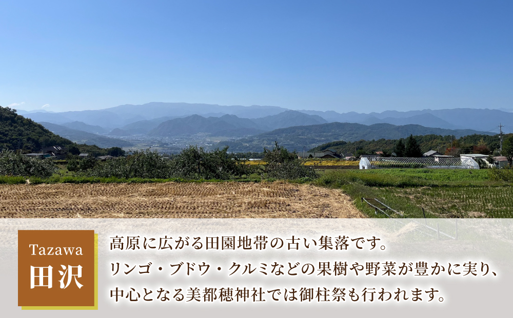 【田沢おらほ村】R7年産新米！あきたこまち　玄米5kg　※2025年11月中旬以降発送予定