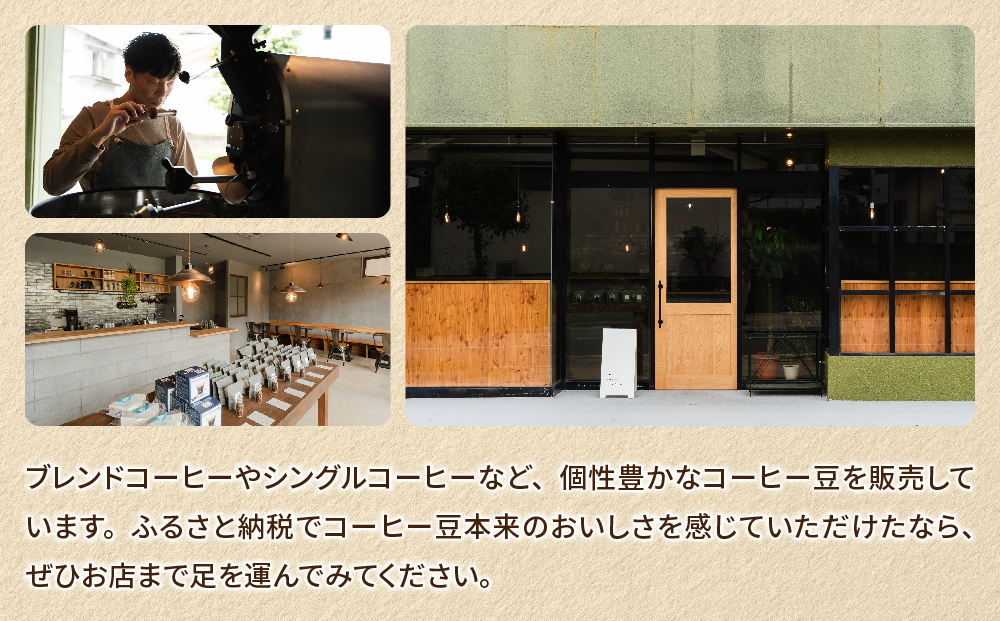 【３回定期便】ドリップバックコーヒー（トウミコーヒーブレンド）×60個｜トウミコーヒーロースタリー