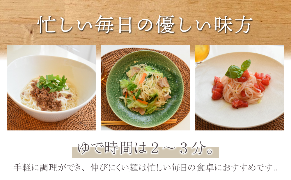 【３回定期便】グルテンフリー！一等級コシヒカリ使用「信州八重原　お米のめん」５袋入り｜小麦・卵 不使用 無添加 米粉麺※2025年10月下旬以降発送