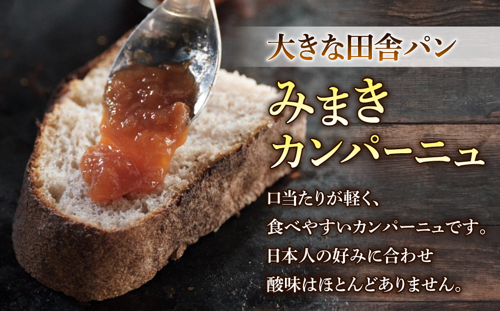 健康的でシンプルな味わい「わざわざのおまかせ薪窯パンセット」（角食、カンパーニュ、スコーン、お菓子）