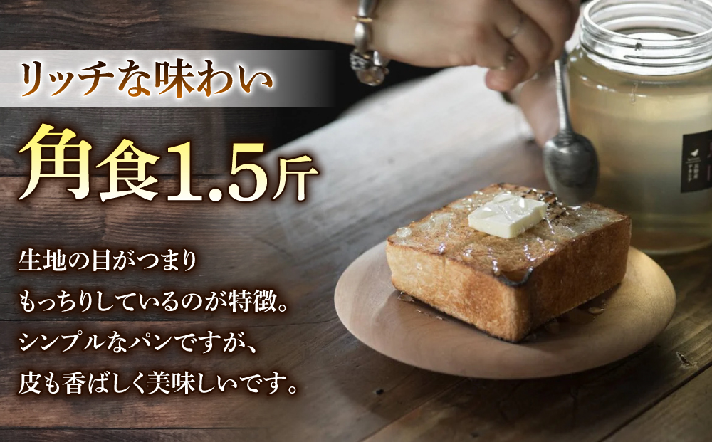 【６回定期便】健康的でシンプルな味わい「わざわざのおまかせ薪窯パンセット」（角食、カンパーニュ、スコーン、お菓子）