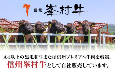 牧舎みねむら ビーフカレー5個セット※着日指定不可