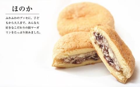 胡桃の醍醐味とほのかのセット