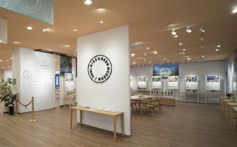 絶景を臨む温泉「湯楽里館」の施設利用券12,000円分