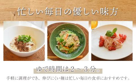 【グルテンフリー】一等級コシヒカリ「信州八重原　お米のめん」５袋入り2025年※10月下旬以降順次発送