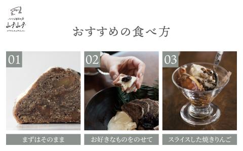 卵・砂糖・バターを使わない「わざわざのシュトレン '25」 1本 | クリスマス 無添加 ドライフルーツ 砂糖不使用 ケーキ シュトーレン