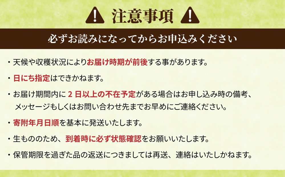 【小田農園】冷めても美味しいコシヒカリ　白米4kg　｜※2025年9月下旬以降、発送開始予定　※着日指定不可