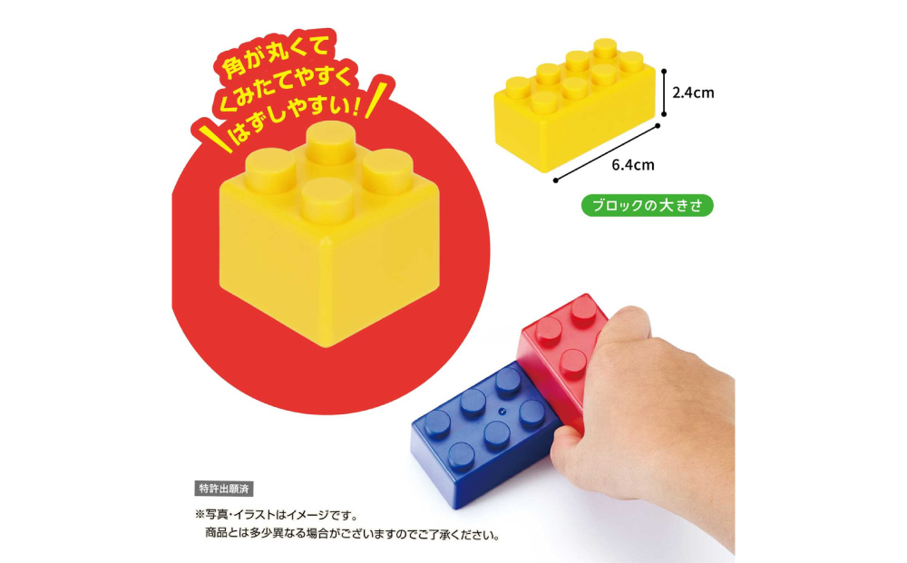 おおきなダイヤブロック はじめてのブロックあそび　ボックス ｜ギフト プレゼント 誕生日 知育 国産 diablock ダイヤブロック OD-02