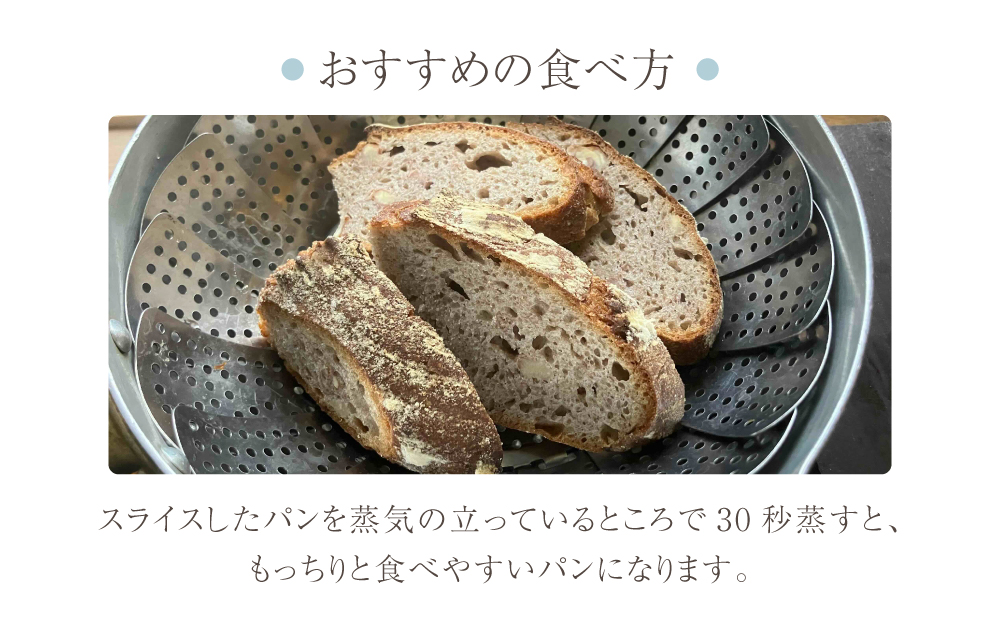 【コミュニティcafe まる屋】自家製酵母の発酵スコーン＆ライ麦パンセット※2026年3月以降発送