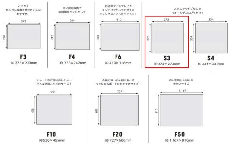 オリジナルキャンバスプリント（S3サイズ）2枚セット