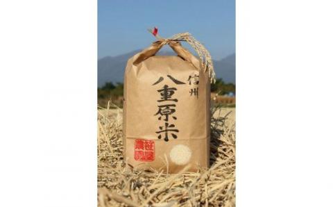 とうみの「農」頒布会（4回コース）