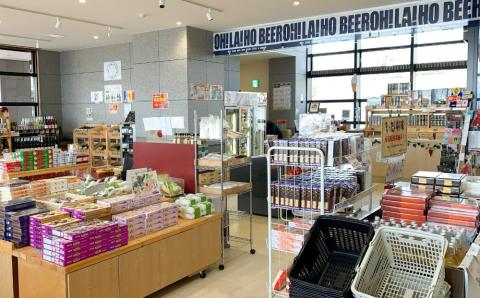 絶景を臨む温泉「湯楽里館」の施設利用券3,000円分