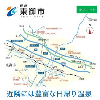 湯の丸スキー場 大人シーズン券◇リフト券2025-26シーズン