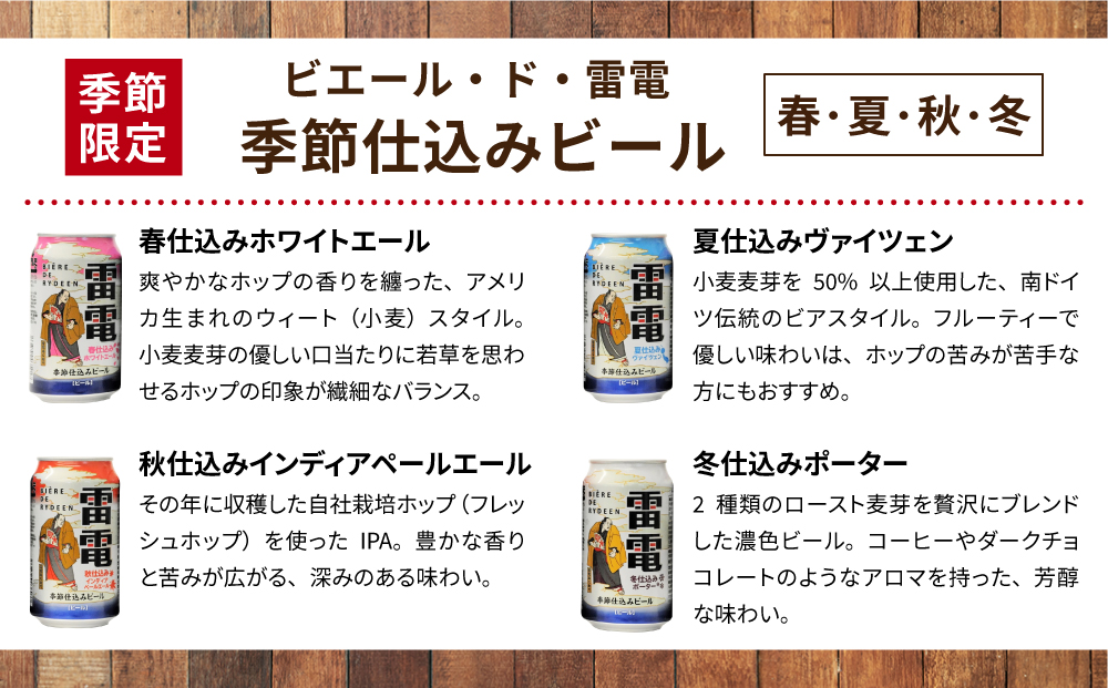 【オラホビール】季節の10本セット クラフトビール 5種飲み比べ｜キャプテンクロウDDH、ゴールデンエール、アンバーエール、ヌーベルセゾン、季節仕込み