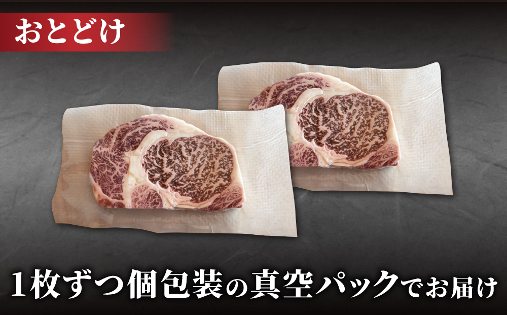 牧舎みねむら ロースステーキ３枚※着日指定不可