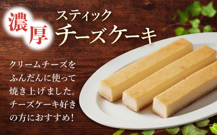 アトリエ・ド・フロマージュ バラエティセット