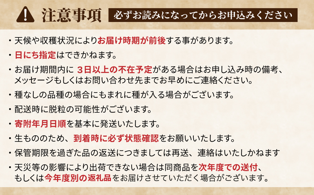 【先行受付2026年発送】ナガノパープルと旬のおすすめ2〜4種セット（合計3～4房、約2kg）｜秀果園　※2026年9月下旬以降発送予定