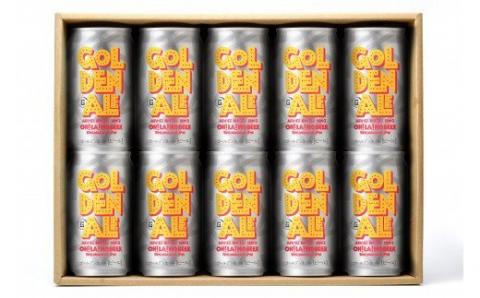 ゴールデンエール10本セット クラフトビール