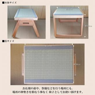 和室用高級木製畳座椅子　3脚セット