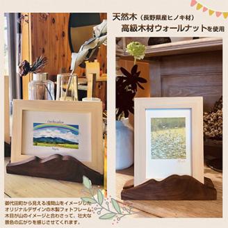 縦横置き両用★こだわりの手作りフォトフレーム【重厚な浅間山シルエットのスマホも置けるスタンド付き】