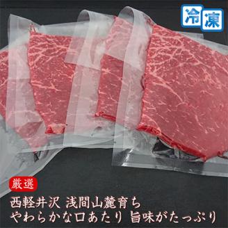 【牛肉ももステーキ】信州蓼科牛の厳選部位を720g(180g×4枚)御代田町古越牧場産【配送不可地域：離島】