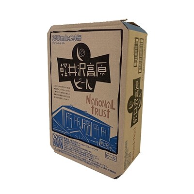 【軽井沢高原ビールナショナルトラスト】長野県のクラフトビール(お酒) 24本(1ケース)