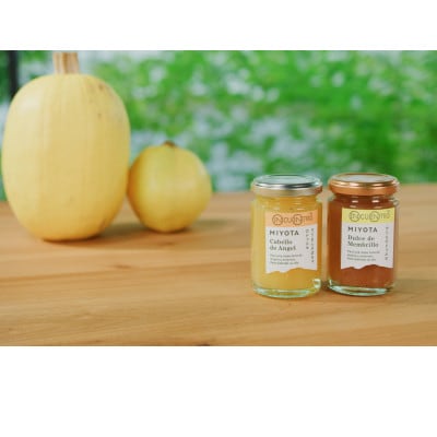 御代田ドゥルセ2本セット