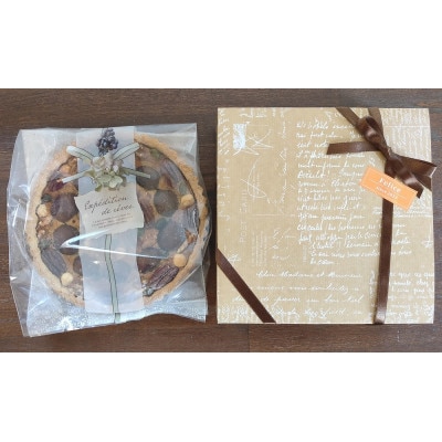 栗タルト＆ナッツ　6号サイズ(直径約18cm)1個【配送不可地域：離島】