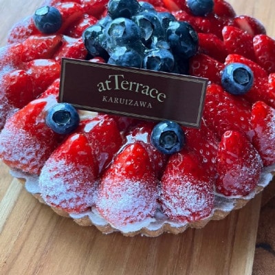 【冷凍】軽井沢農園パティスリーからベリーベリータルト5号【配送不可地域：離島】