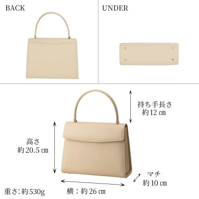 【濱野皮革工藝のフォーマルバッグ】シンフォニア(アイボリー×ゴールド)