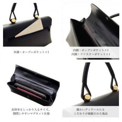 【濱野皮革工藝のフォーマルバッグ】ロイヤルモデル　(ブラック×ゴールド金具)
