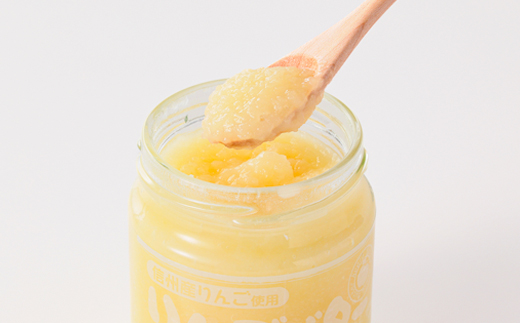 【国産リンゴ使用】りんごバター　3本セット